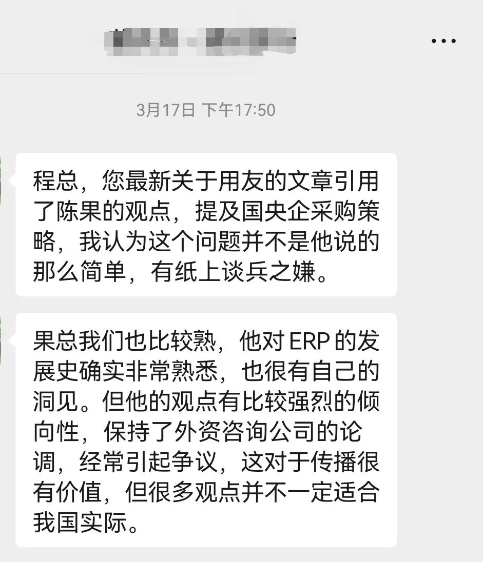 软件业全行业亏损，为啥？