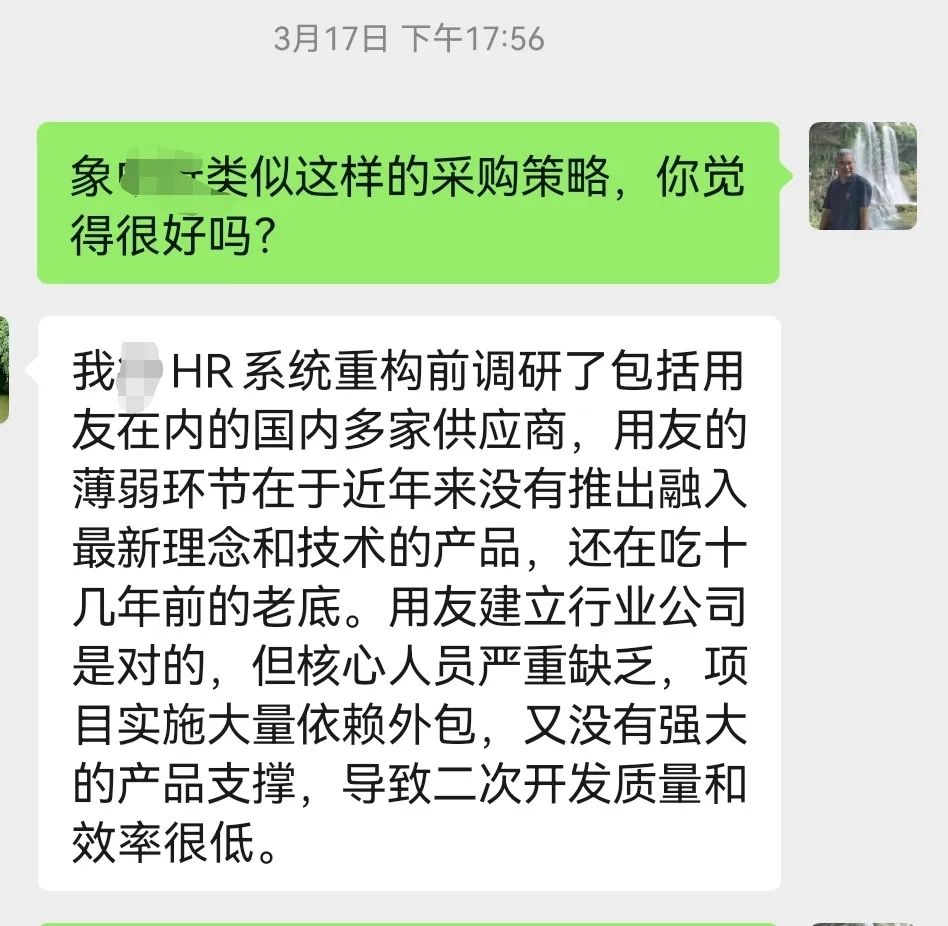 软件业全行业亏损，为啥？